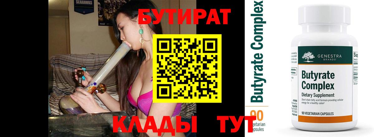 Когалым  Метамфетамин  НБОМе  Сколько стоит  ГАШ  Вход с VPN  МЕФ кристаллы  Кокаин  МАРИХУАНА 