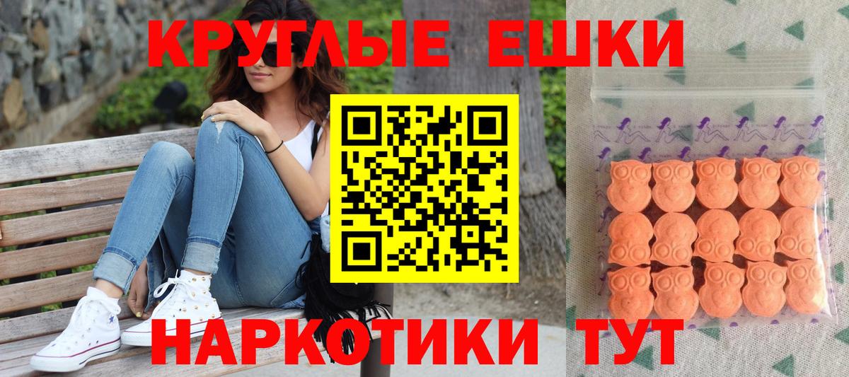 Когалым  Экстази Дубай  Ecstasy  Вход с VPN 