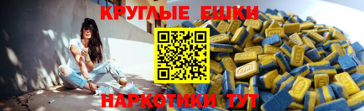 Ecstasy 300 mg Когалым