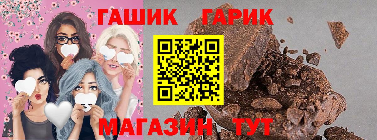 ГАШ индика сатива Когалым