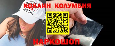 соль курить ск Кумертау