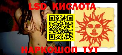 ГАЛЛЮЦИНОГЕННЫЕ ГРИБЫ Кунгур