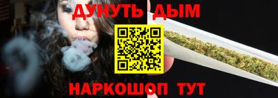 соль курить ск Кумертау