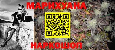 дистиллят марихуана Кулебаки