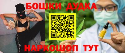 соль курить ск Кумертау