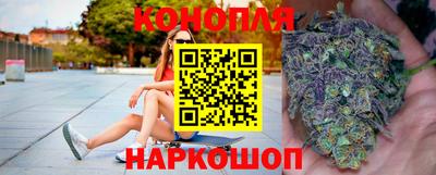 дистиллят марихуана Кулебаки