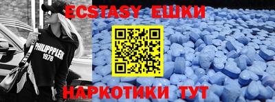 соль курить ск Кумертау
