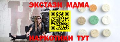соль курить ск Кумертау