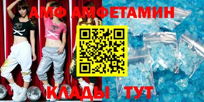 соль курить ск Кумертау