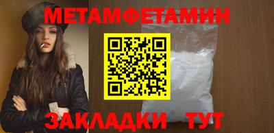соль курить ск Кумертау