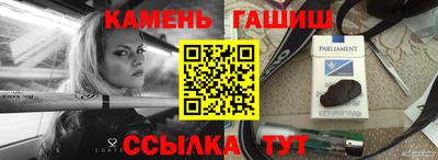 дистиллят марихуана Кулебаки