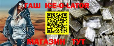 соль курить ск Кумертау