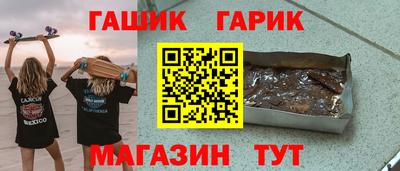 дистиллят марихуана Кулебаки