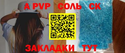 соль курить ск Кумертау
