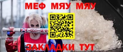 соль курить ск Кумертау