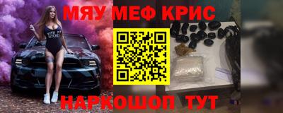 соль курить ск Кумертау