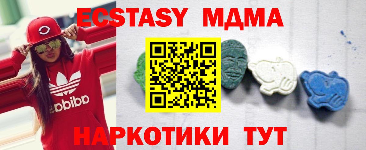 МДМА VHQ Когалым