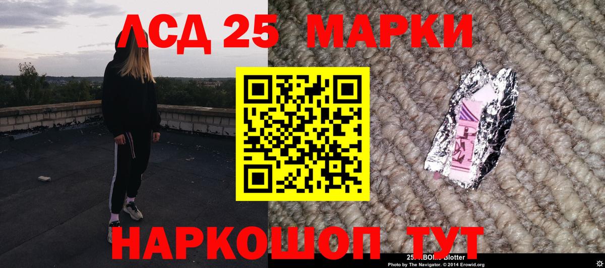 Марки N-bome  Вход с VPN  Когалым  Марки N-bome 1,8мг 