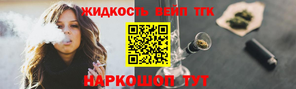 ТГК Wax Когалым