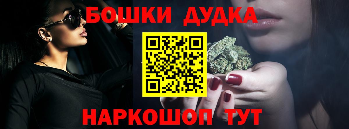 Когалым  Марихуана White Widow  Шишки марихуана VHQ  Вход с VPN  Каннабис гибрид 